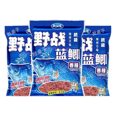 蓝鲫正品浓腥鲫鱼饵料旗舰店