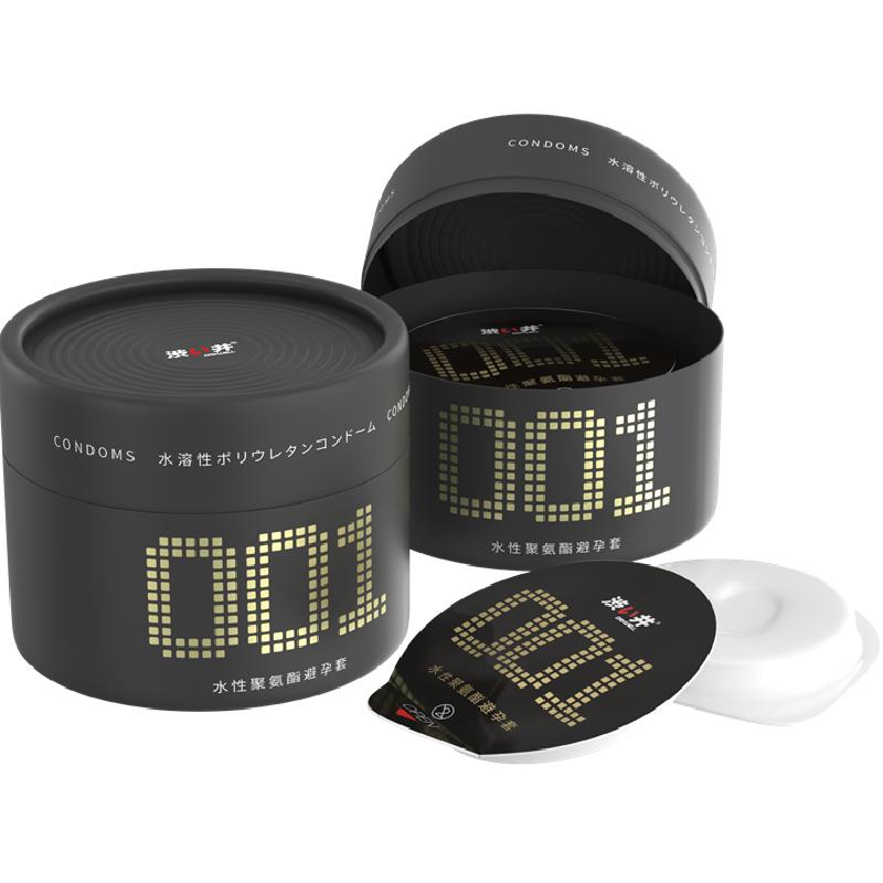 涩井001避孕套隐形裸入超薄男专用持久0.01玻尿酸水润无感安全套