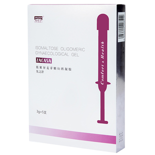 阴道乳酸杆菌栓剂女性私处护理菌群私密保养失调用妇科益生菌凝胶