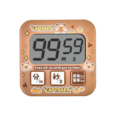 卡皮巴拉计时器小学生自律神器学习专用闹钟儿童初中生厨房定时器