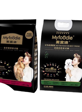 麦富迪成犬通用鲜肉营养