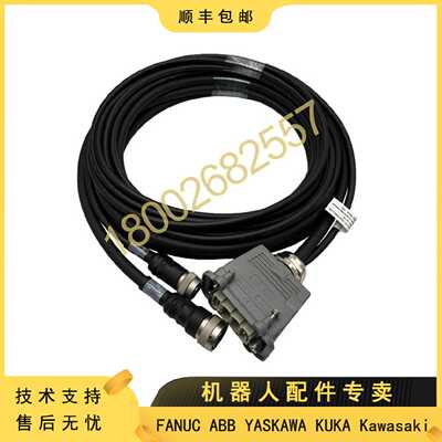 议价3HAC026813-002 ABB机器人IRB6600/6640 CPS/CBUS 上臂MH3线