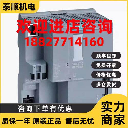 议价西门子1500CPU中央处理器6ES7510-1DK03-0AB0/6ES7510-1DK03-