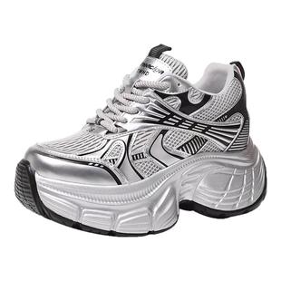 8cm内增高老爹鞋女2025新款小个子厚底松糕运动鞋百搭透气网面鞋