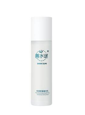善水谜保湿舒缓精华乳抗皱紧致