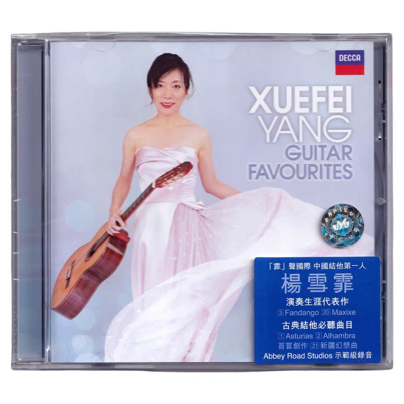 正版进口 杨雪霏专辑 吉他挚爱 Guitar Favourites CD唱片