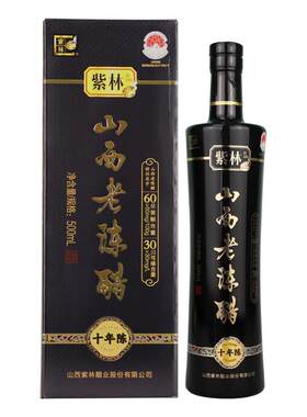 正宗山西老陈醋紫林10年陈礼盒