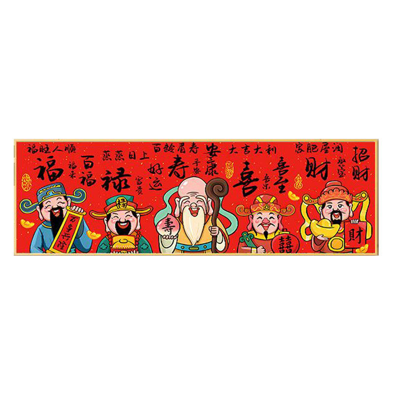 福禄寿喜财十字绣2026新款客厅手工刺绣卧室简单财神爷中国风线绣