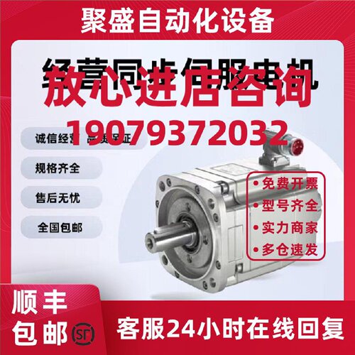 议价西门子伺服电机1FK7062-2AF71-1FB0/2AF71-1PA0/2AF71-1PA1/1