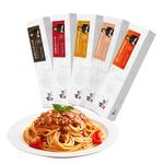 锋味派意大利面旗舰店速食番茄肉酱黑椒牛肉意面意粉家庭套餐儿童