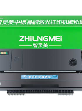 适用理光SP111硒鼓SP100 SP110 SP111SU SP110q SP100su SP100sf SP111SF SP110SUQ打印机易加粉墨盒墨粉碳粉
