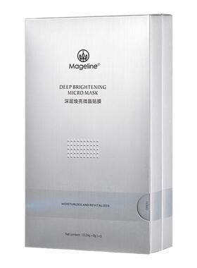 麦吉丽深层焕亮贴片面膜