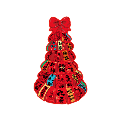 2026马年春节许愿树拍照墙布置