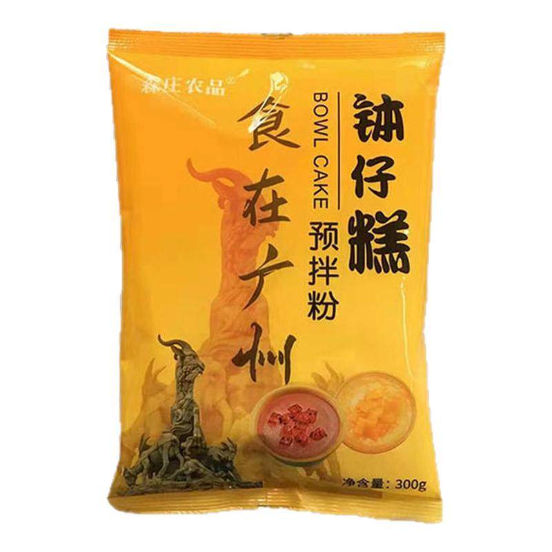 森庄农品广州钵仔糕粉摆摊商用