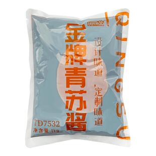 牛蛙酱料麻辣紫苏干锅酱田鸡商用香辣泡椒馋嘴牛蛙专用调味底料