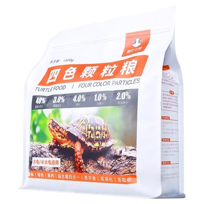 箱安无恙四色龟粮补钙发色龟通用