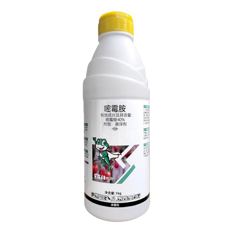 嘧霉胺番茄草莓韭菜灰霉病杀菌剂