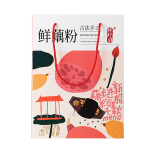 纯珍园古法手工鲜藕粉 有藕味 老式刀削纯藕粉 礼盒装