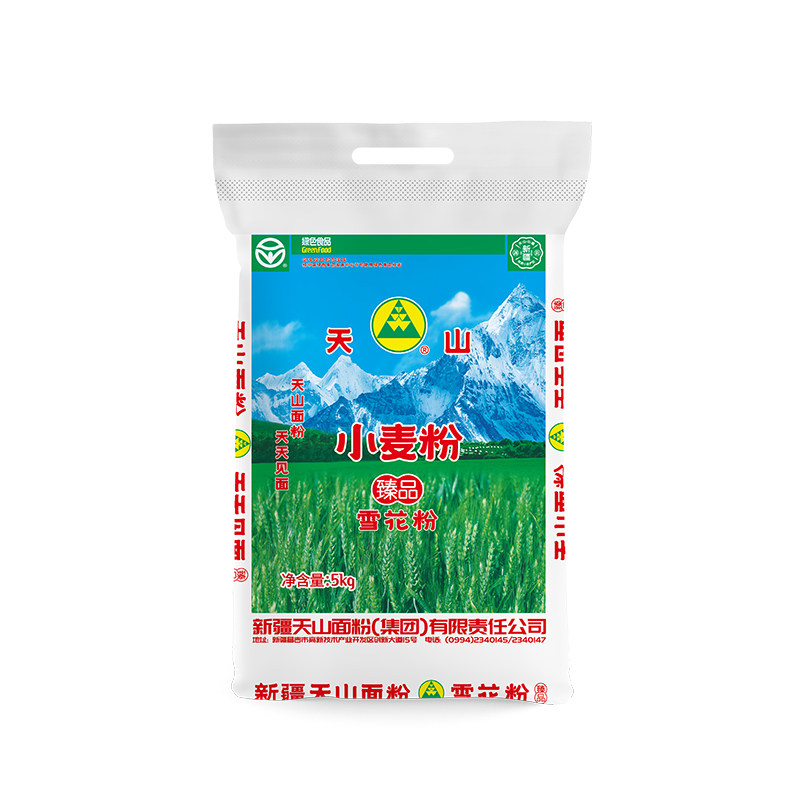 【绿色食品!】新疆天山面粉10斤