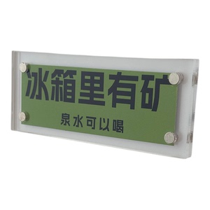 冰箱里有矿泉水可以喝 家居装饰品趣味冰箱贴磁吸贴2025新款礼物
