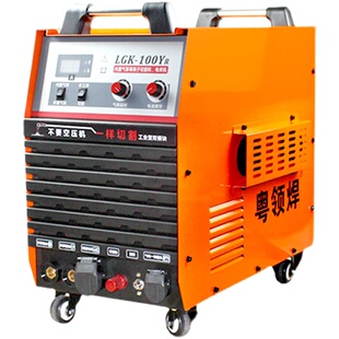 LGK-40/80/100等离子切割机内置气泵工业级电焊机220v380v两用
