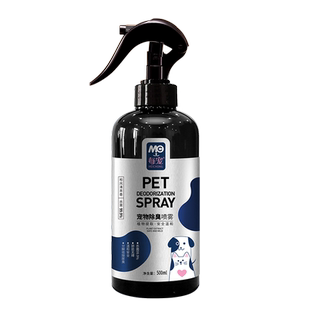 每宠宠物猫尿分解除臭剂杀菌去除猫咪猫砂狗狗便屎尿骚味专用喷雾
