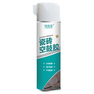 瓷砖空鼓翘边专用速干强力胶地砖墙砖灌封修补注射填充剂代替水泥