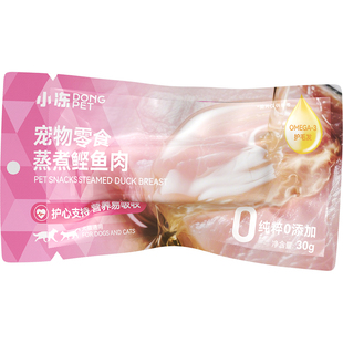 小冻猫咪宠物零食蒸煮鲣鱼条金枪鱼营养鱼油鱼肉成幼猫专用湿粮