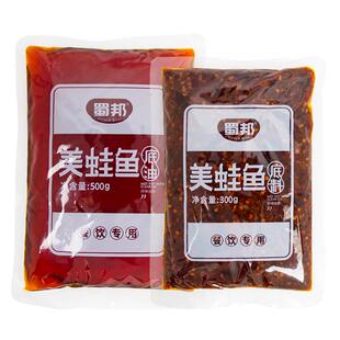 美蛙鱼头火锅底料800g麻辣冷锅鱼馋嘴牛蛙肥肠鱼田鸡酱料商用调料