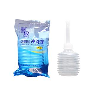 医用阴道冲洗器一次性大容量女生妇科私处清洗妇用内阴清洗永康洁