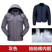 8901 похлопнуто хлопковое дерево желчье хлопчатобумажная куртка