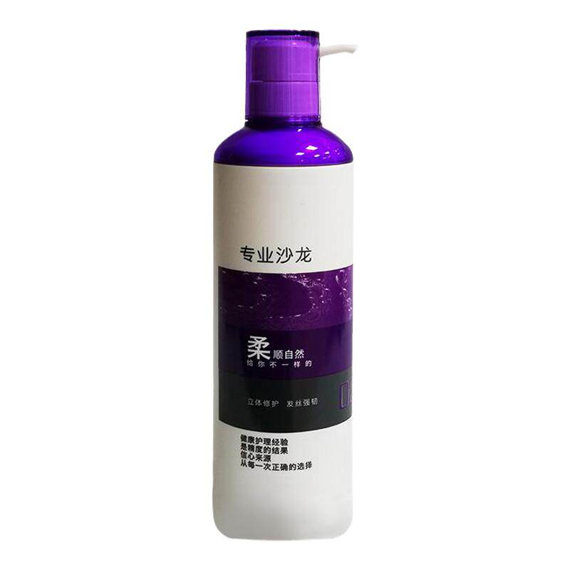 浩鑫烫染受损营养顺滑水疗精华乳