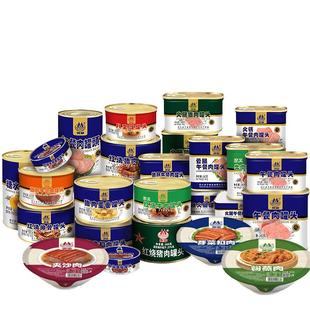 美宁午餐肉罐头1000天保质长期储备防灾疫屯粮应急物资储备包