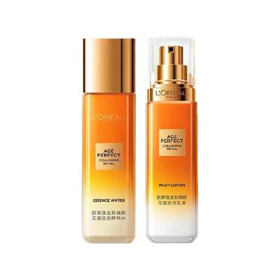 欧莱雅胶原补水紧致抗皱护肤品