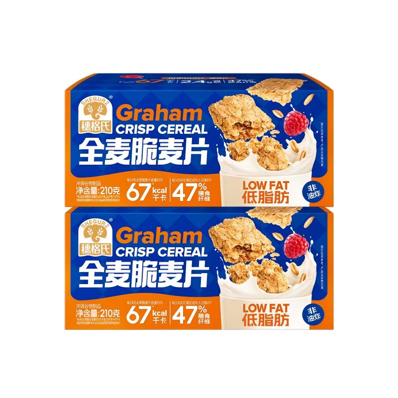 穗格氏全麦脆麦片420g