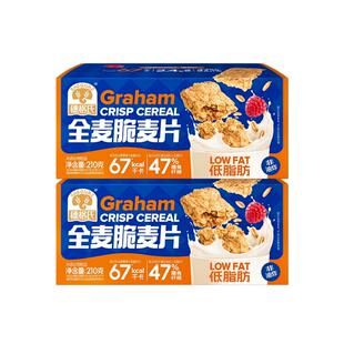 穗格氏全麦脆麦片210g*2盒燕麦脆全谷物压制