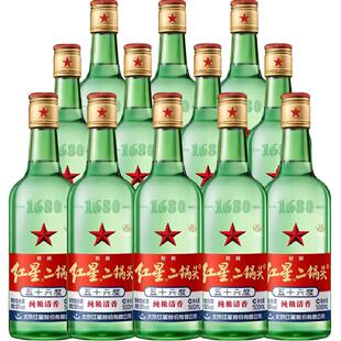 红星二锅头大二绿瓶56度500ml*12瓶整箱装清香型白酒纯粮口粮酒