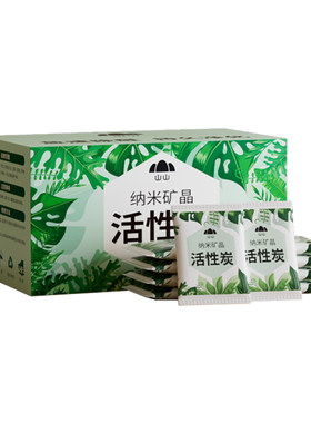 【除醛第一名】活性炭装修除甲醛