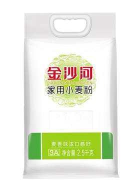 金沙河家用小麦粉包子馒头面条粉