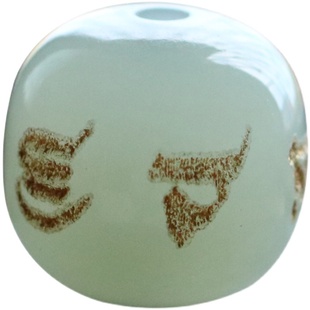 天然和田玉散珠六字真言桶珠路路通转运珠青白玉珠子单珠手串配珠