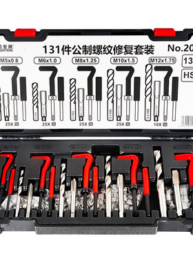 受损螺纹专用修复工具螺套安装