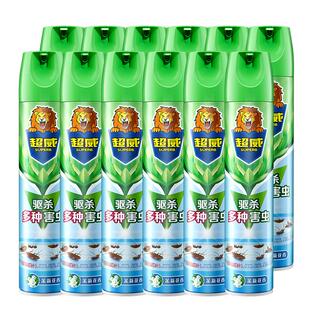 超威杀虫气雾剂家用室内驱除灭蚊子苍蝇蟑螂药非无毒喷雾神器10瓶