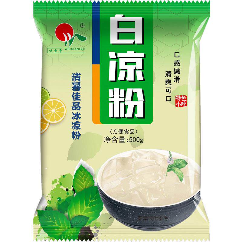 白凉粉食品级儿童专用果冻粉商用摆摊家用冰粉粉凉粉官方旗舰店
