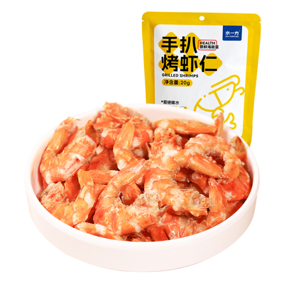 水一方0糖手扒烤虾开罐即食特产