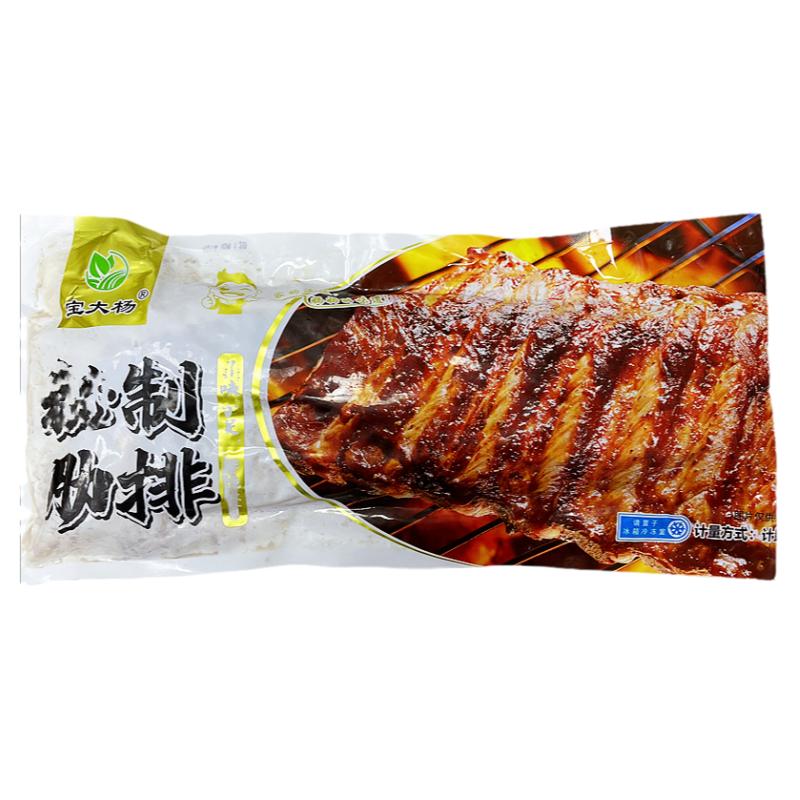 宝大杨腌制肋排1箱10包猪肋排