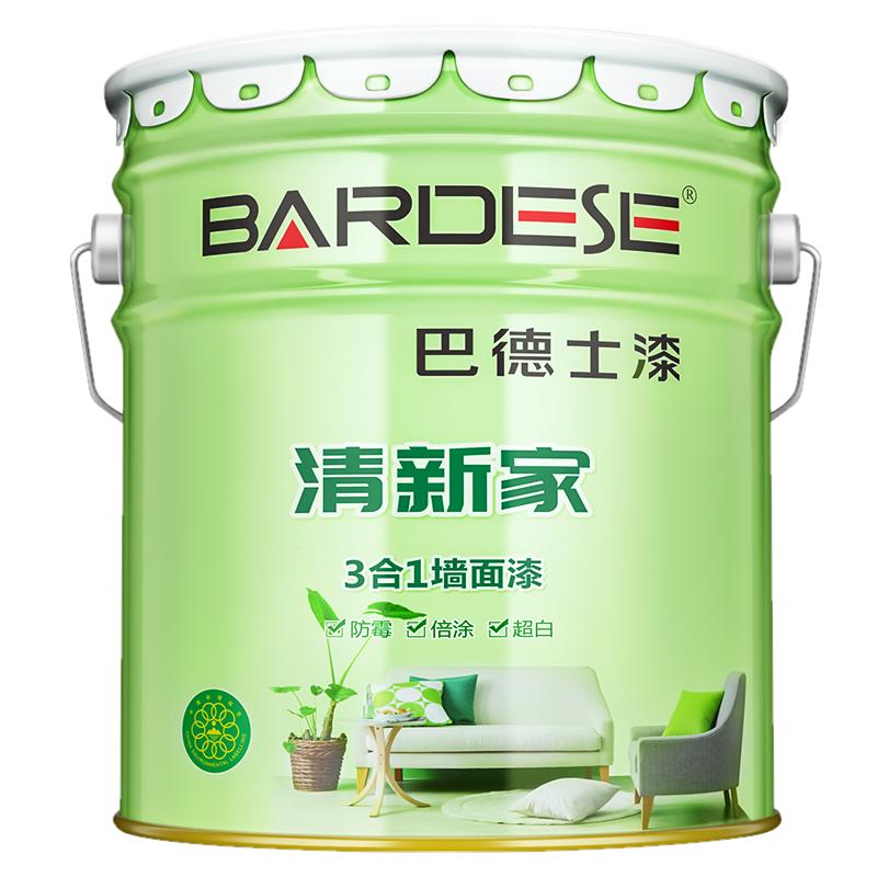 巴德士清新家三合一内墙乳胶漆