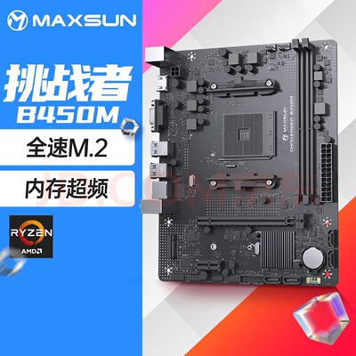 可维修议价  自用铭瑄挑战者B450M主板包装齐全99新轻使用痕迹
