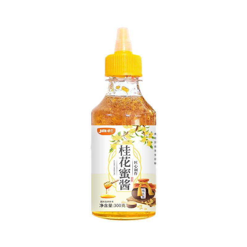 桂花蜜酱正宗桂花酱商用烘焙果酱冰粉家用无添加香精蜂蜜酿桂花蜜