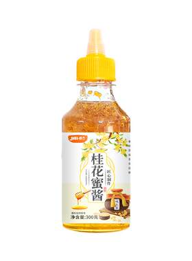 桂花蜜酱正宗桂花酱商用烘焙果酱冰粉家用无添加香精蜂蜜酿桂花蜜