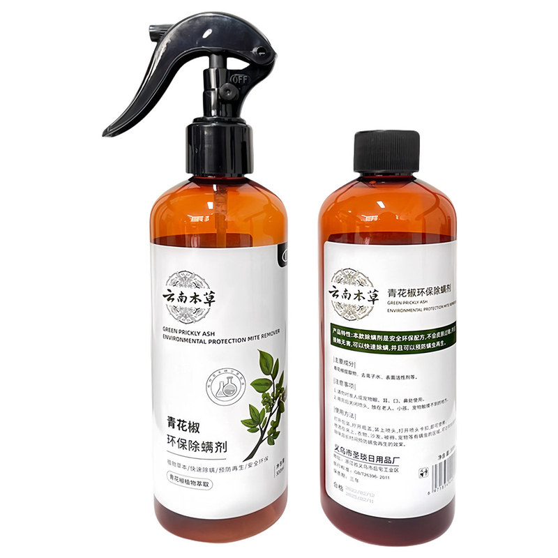 进口植物提取【青花椒除螨喷雾】